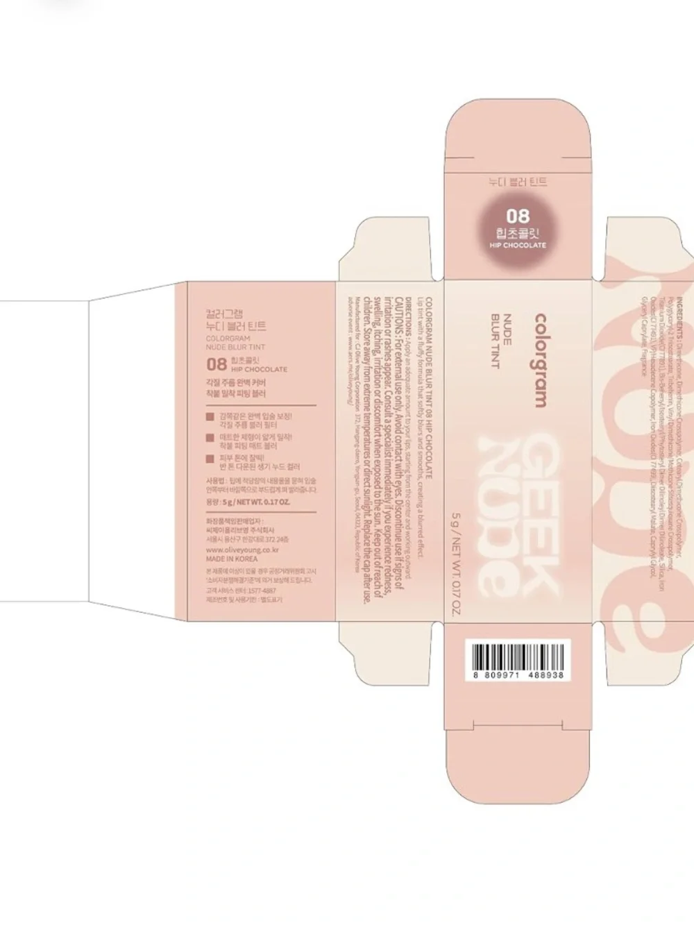 COLORGRAM NUDE BLUR TINT 08 HIP CHOCOLATE